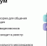 Коммунальный помощник, который работает 24/7 - Город Мончегорск