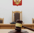 Предпринимательница отсудила 95 тысяч рублей у новосибирского 2ГИС за отзыв - Gorsite.Ru