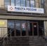 В Мурманской области уточняют порядок приёма на работу участников СВО - SeverPost.ru