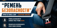 Уважаемые водители и пассажиры!. - Верховажский муниципальный округ