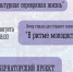 Северное долголетие – август 2026 - Музей истории города Мончегорска