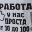 © Фотобанк СарБК - ИА СаратовБизнесКонсалтинг