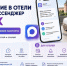 Отели Тулы будут заселять туристов по цифровому ID в MAX - ТК Первый Тульский