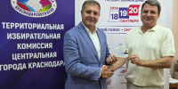 Игорь Брагарник зарегистрирован кандидатом в депутаты Государственной Думы - ТК Краснодар