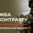 В России продолжает совершенствоваться законодательство в поддержку участников СВО и их семей. - Гиагинский район