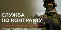 В России продолжает совершенствоваться законодательство в поддержку участников СВО и их семей. - Гиагинский район