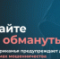 Фотография к материалу: Минсвязи Прикамья предупреждает дачников о новых схемах обмана - Газета Искра