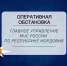 27 июля в Мордовии: пять пожаров - Столица С