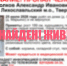 Пропавший грибник в Лихославльском округе нашелся живым - Афанасий-биржа