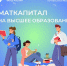 28.07.2026 - Знамя Труда
