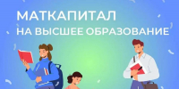 28.07.2026 - Знамя Труда