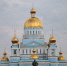 11 - Известия Мордовии