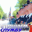 JPG Файл - ОМВД Дергачёвского района 