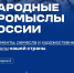 Нажмите чтобы посмотреть увеличенное изображение - Тамбовский район