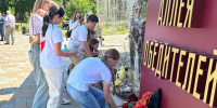 Пятигорчане почтили память детей - жертв войны в ДонбассеПятигорчане почтили память детей - жертв войны в Донбассе. - Администрация г. Пятигорск
