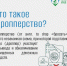 Что такое дропперство и как не стать соучастником преступления - Березовский городской округ
