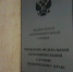 УФАС - V-Kurse.Ru