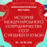Индия_Куба_афиша (2).jpg - Культура Петербурга