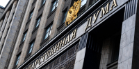 Государственная дума, Нижняя палата Федерального собрания, Москва Евгений  Кулешов, ИА PrimaMedia - IrkutskMedia.Ru