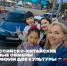 «Нам с китайской семьёй определённо повезло»: благовещенцы находят новых друзей благодаря международным обменам - Администрация г. Благовещенск