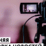 Новости центра "Мой бизнес" - Калининский район