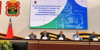 Сибирское управление Ростехнадзора приняло участие в совещании по промышленной безопасности на угледобывающих предприятиях Кемеровской области-Кузбасса - Сибирское управление Ростехнадзора