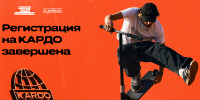 19 заявок от Бурятии поступили на участие в IX сезоне Международной конкурс-премии «КАРДО» - ГТРК Бурятия