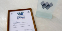 Гатчинский округ в лидерах цифровизации - Гатчинская служба новостей