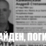 В Сыктывдинском районе остановлены поиски 61‑летнего рыбака - ИА Комиинформ