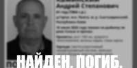 В Сыктывдинском районе остановлены поиски 61‑летнего рыбака - ИА Комиинформ
