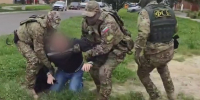 УФСБ России по Калужской области - Kaluga-Poisk.Ru