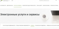 Развитие туризма начинается с привлекательной территории, на которой появятся гостиницы, курорты, парки и другие объекты - Администрация Новосибирского района