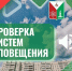В городе зазвучат сирены! - Администрация г. Саров