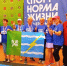 Конаковские спортсмены - призеры спартакиады пенсионеров - KonakovoGrad.Ru