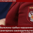 В Армавире из-за антисанитарии закрыли точку общественного питания - GorodArmavir.Ru