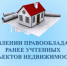 Уважаемые жители Красноборского муниципального округа!. - Красноборский муниципальный округ