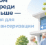 Лето — отличная пора, чтобы уделить внимание своему здоровью! ☀️. - Свечинский муниципальный округ