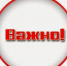 Совмещение профессий (должностей). Расширение зон обслуживания. Увеличение объёма работы. Исполнение обязанностей временно отсутствующего работника. - Город Ровеньки
