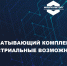 Министерство промышленности и торговли Луганской Народной Республики предоставляет каталог предприятий обрабатывающей промышленности республики. - Город Ровеньки