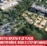 пост 4 - Cityopen.ru
