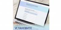 Доступ к российским сайтам: что делать, если браузер пишет «небезопасно»? - Минцифры Владимирской области