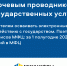 В День работника МФЦ в Ростовской области наградили лучших сотрудников сети. - МФЦ
