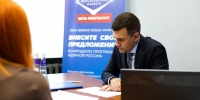 ПОЛЬЗА ЛИЧНЫХ ВСТРЕЧ - СМИ Видное
