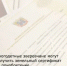 Многодетные зверевчане могут получить земельные сертификаты - Город Зверево