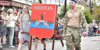 Гостей Дня города Рыбинска ждут рамки металлодетектора - Рыбинские Известия