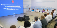 11-13 сентября в Волгограде состоится молодежный фестиваль #ТриЧетыре - Riac34.Ru