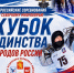 Официальный сайт Правительства Красноярского края - НИА