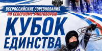 Официальный сайт Правительства Красноярского края - НИА