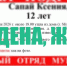 ориентировка о пропавшей девочке - ИА Nord-News.Ru