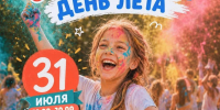 Самый яркий день лета в Тетюшах уже здесь! - Тетюшский район